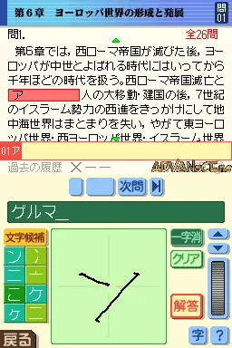 Snapshot